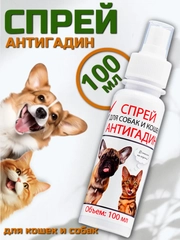 Спрей антигадин "МОЙ ВЫБОР" для кошек и собак, 100 мл