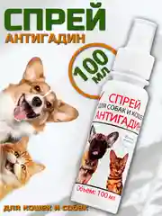 Спрей антигадин "МОЙ ВЫБОР" для кошек и собак, 100 мл