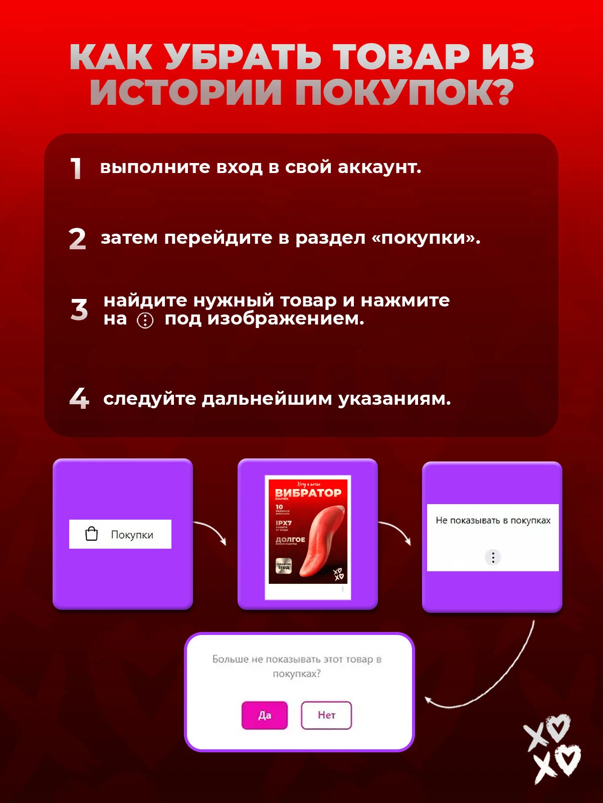Вибратор язычок ХОЧУ И ТОЧКА стимулятор для клитора реалистичный, розовый