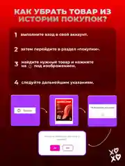 Вибратор язычок ХОЧУ И ТОЧКА стимулятор для клитора реалистичный, розовый