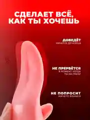Вибратор язычок ХОЧУ И ТОЧКА стимулятор для клитора реалистичный, розовый
