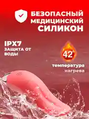Вибратор язычок ХОЧУ И ТОЧКА стимулятор для клитора реалистичный, розовый