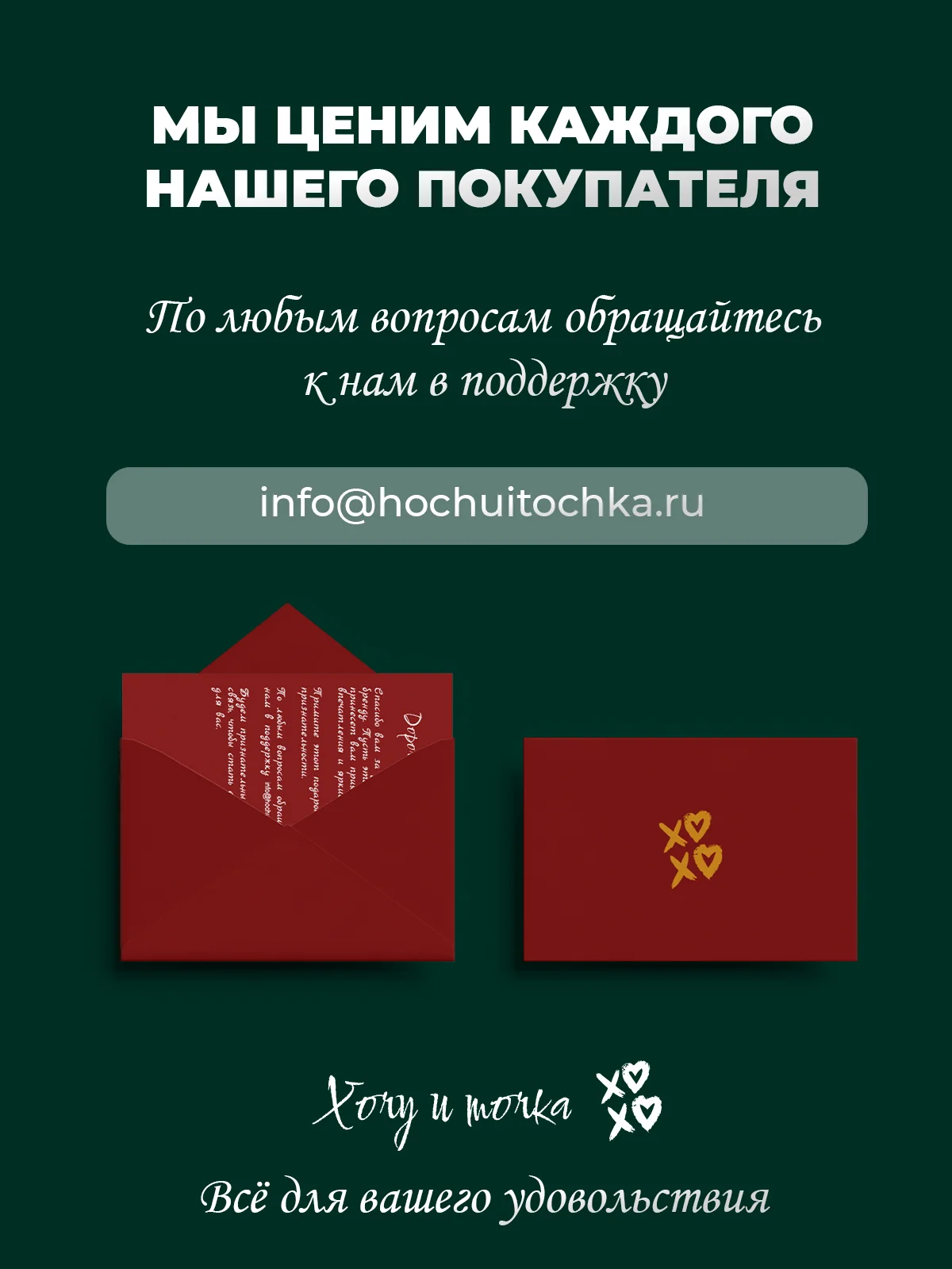 Вибратор язычок ХОЧУ И ТОЧКА стимулятор для клитора реалистичный, розовый