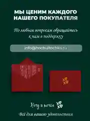 Вибратор язычок ХОЧУ И ТОЧКА стимулятор для клитора реалистичный, розовый