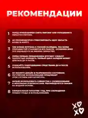 Вибратор язычок ХОЧУ И ТОЧКА стимулятор для клитора реалистичный, розовый