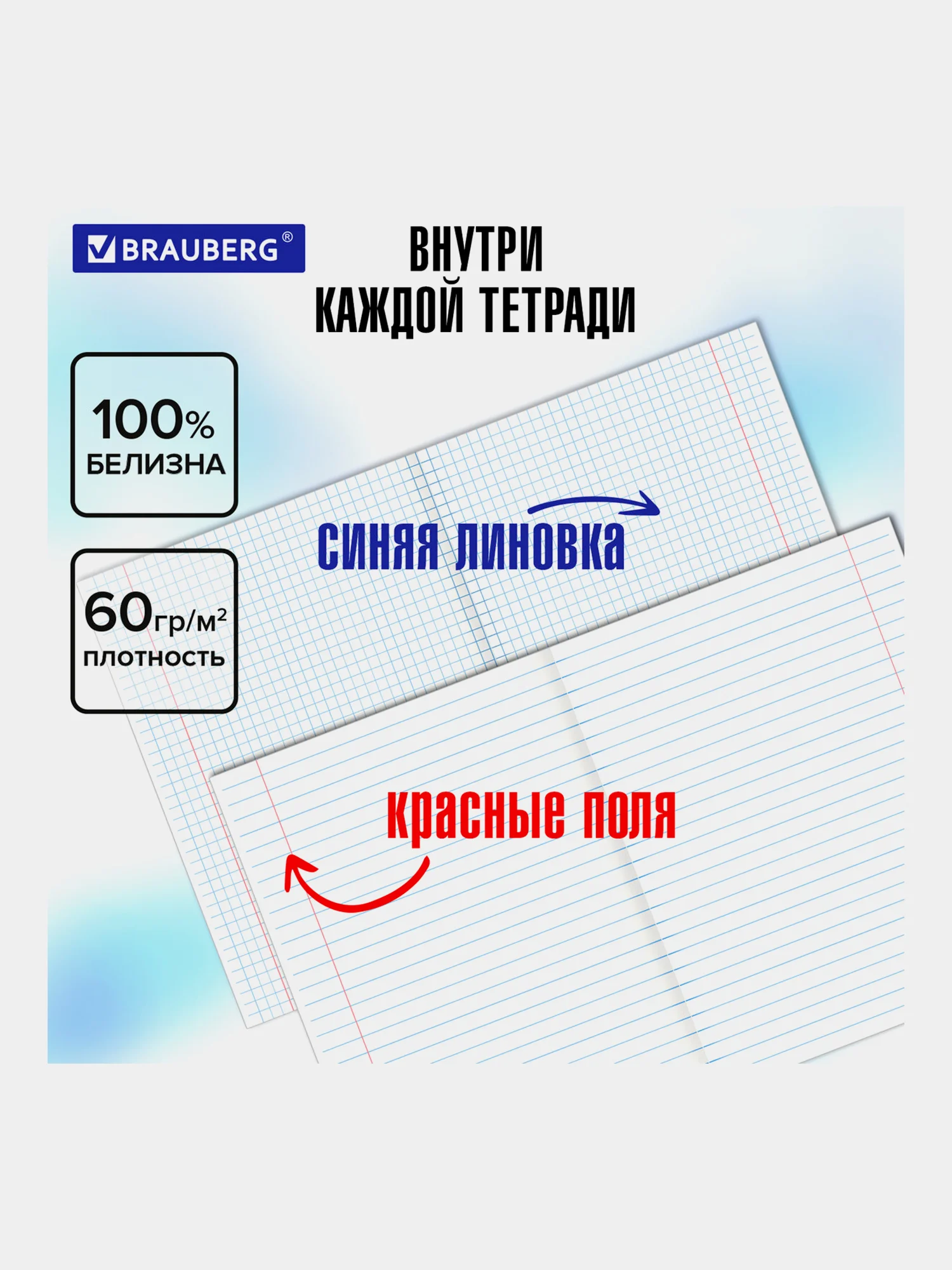 Предметные тетради 48 л набор A5 в клетку и линейку 10 штук, Brauberg Природа