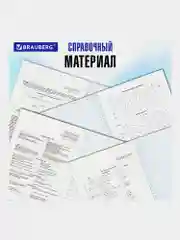 Предметные тетради 48 л набор A5 в клетку и линейку 10 штук, Brauberg Природа