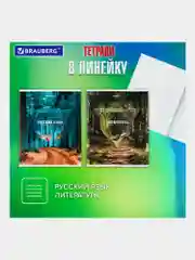 Предметные тетради 48 л набор A5 в клетку и линейку 10 штук, Brauberg Природа