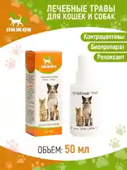 Лечебные травы "Пижон" для собак и кошек, вязка-минус, 50 мл