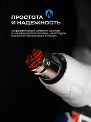 Фен строительный  ELECTROLITE Ф 2300(400/600 С 300/500 л/мин, резиновая рукоять,С НАБОРОМ)