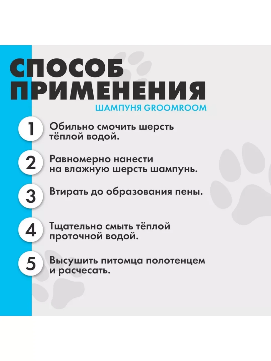 Шампунь + кондиционер гипоаллергенный для собак, 250 мл