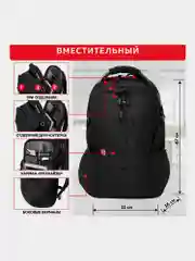 Рюкзак городской Germanium S-02, унисекс