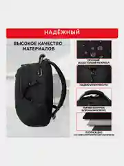 Рюкзак городской Germanium S-02, унисекс