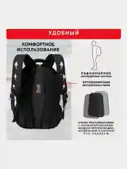Рюкзак городской Germanium S-02, унисекс
