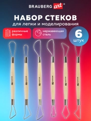 Стеки-петли для моделирования из дерева и металла, Набор 6 штук Brauberg Art, 271168