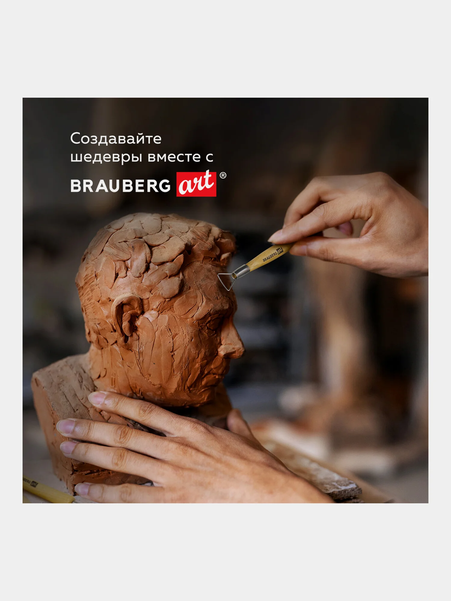 Стеки-петли для моделирования из дерева и металла, Набор 6 штук Brauberg Art, 271168