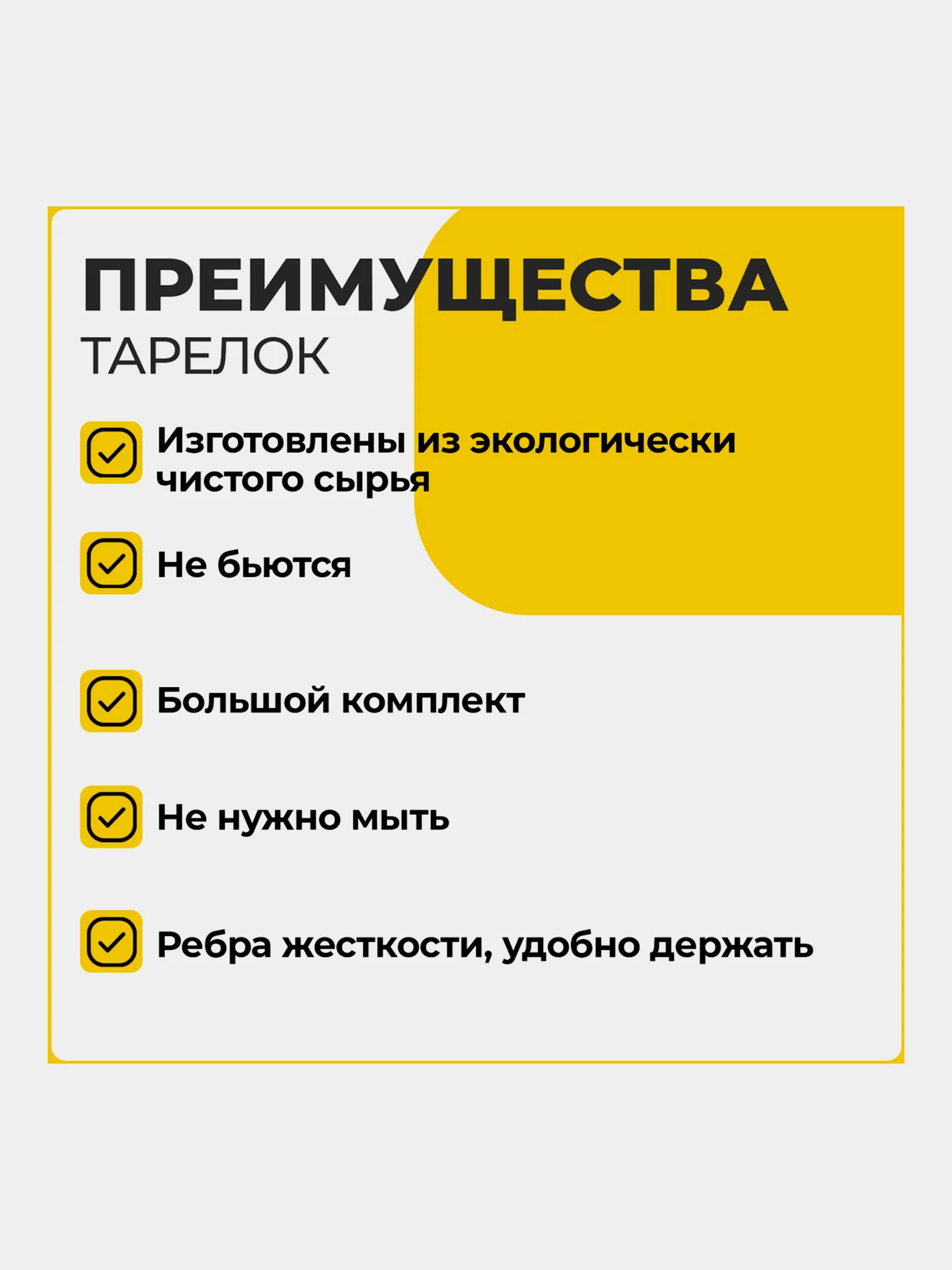 Тарелки одноразовые бумажные (картонная ) для праздника, на пикник 100 штук, Laima, 608087