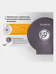 Диспенсер для бытовой туалетной бумаги Laima, круглый, тонированный серый