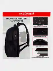 Рюкзак школьный для мальчика, ранец для подростка городской Brauberg, черный, 271665