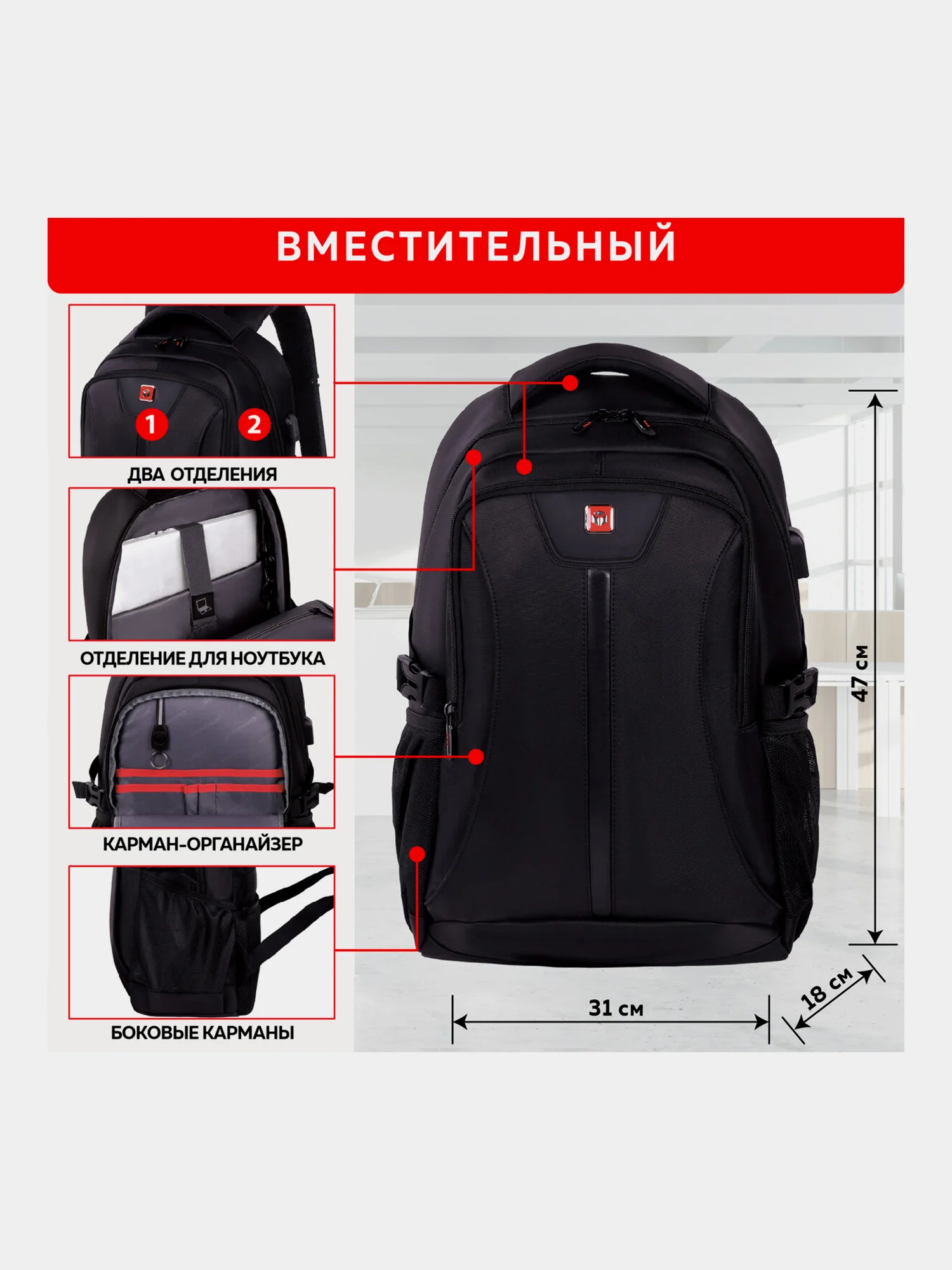 Рюкзак школьный для мальчика, ранец для подростка городской Brauberg, черный, 271665