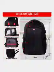 Рюкзак школьный для мальчика, ранец для подростка городской Brauberg, черный, 271665