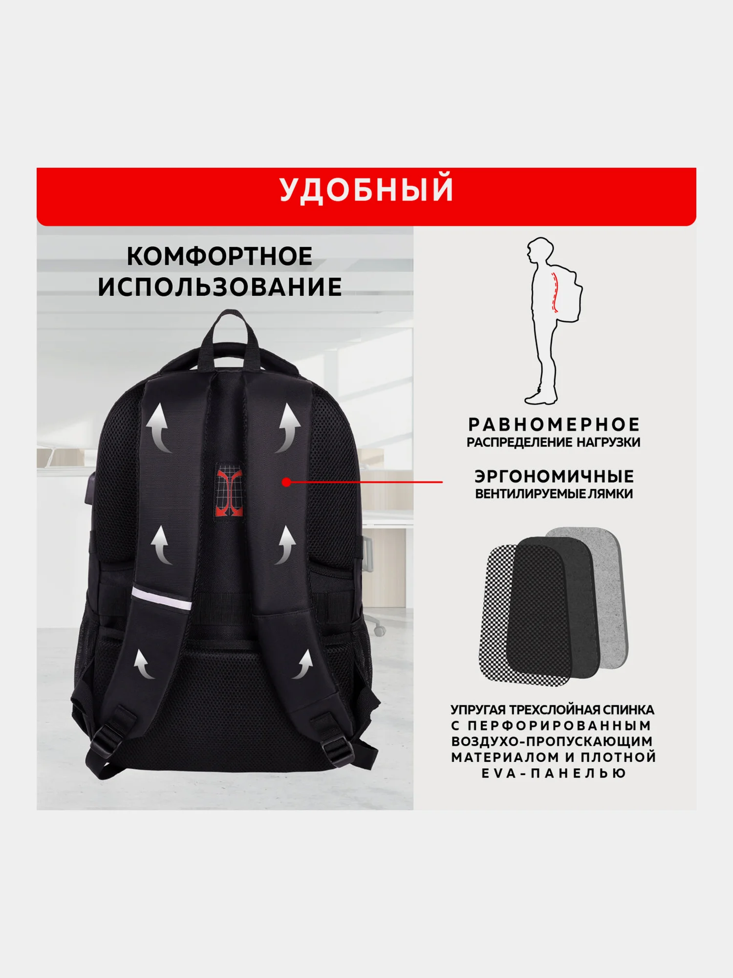 Рюкзак школьный для мальчика, ранец для подростка городской Brauberg, черный, 271665