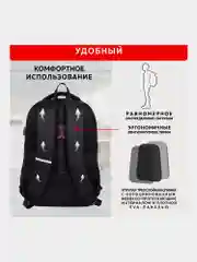 Рюкзак школьный для мальчика, ранец для подростка городской Brauberg, черный, 271665