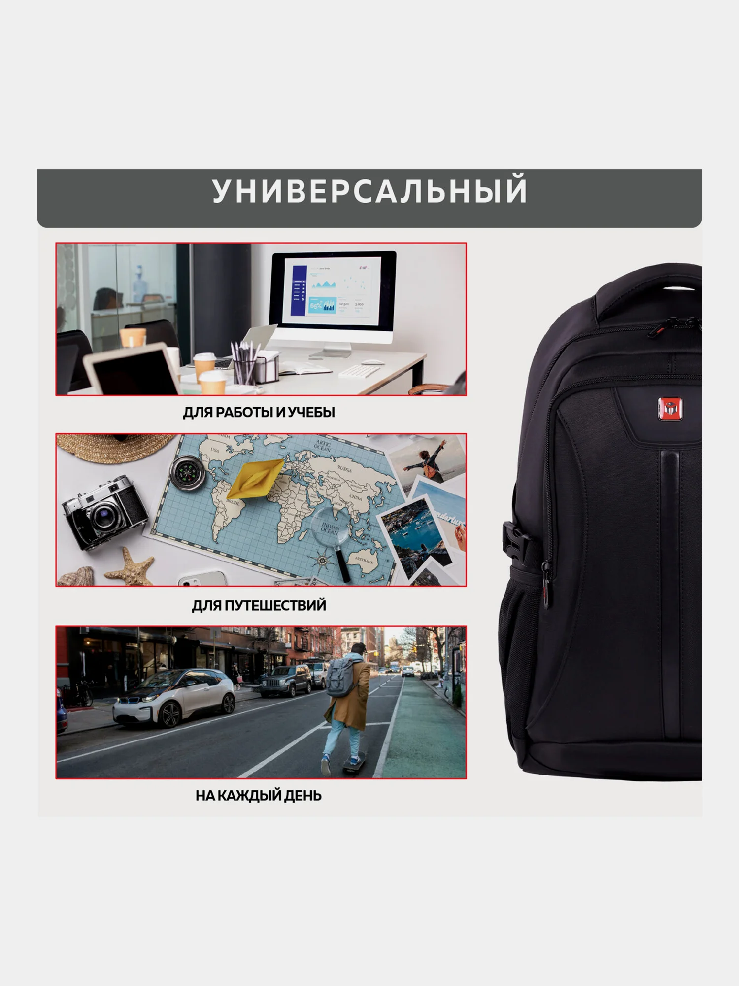Рюкзак школьный для мальчика, ранец для подростка городской Brauberg, черный, 271665