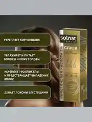 Solnat спрей для волос никотиновая кислота 2% 100 мл