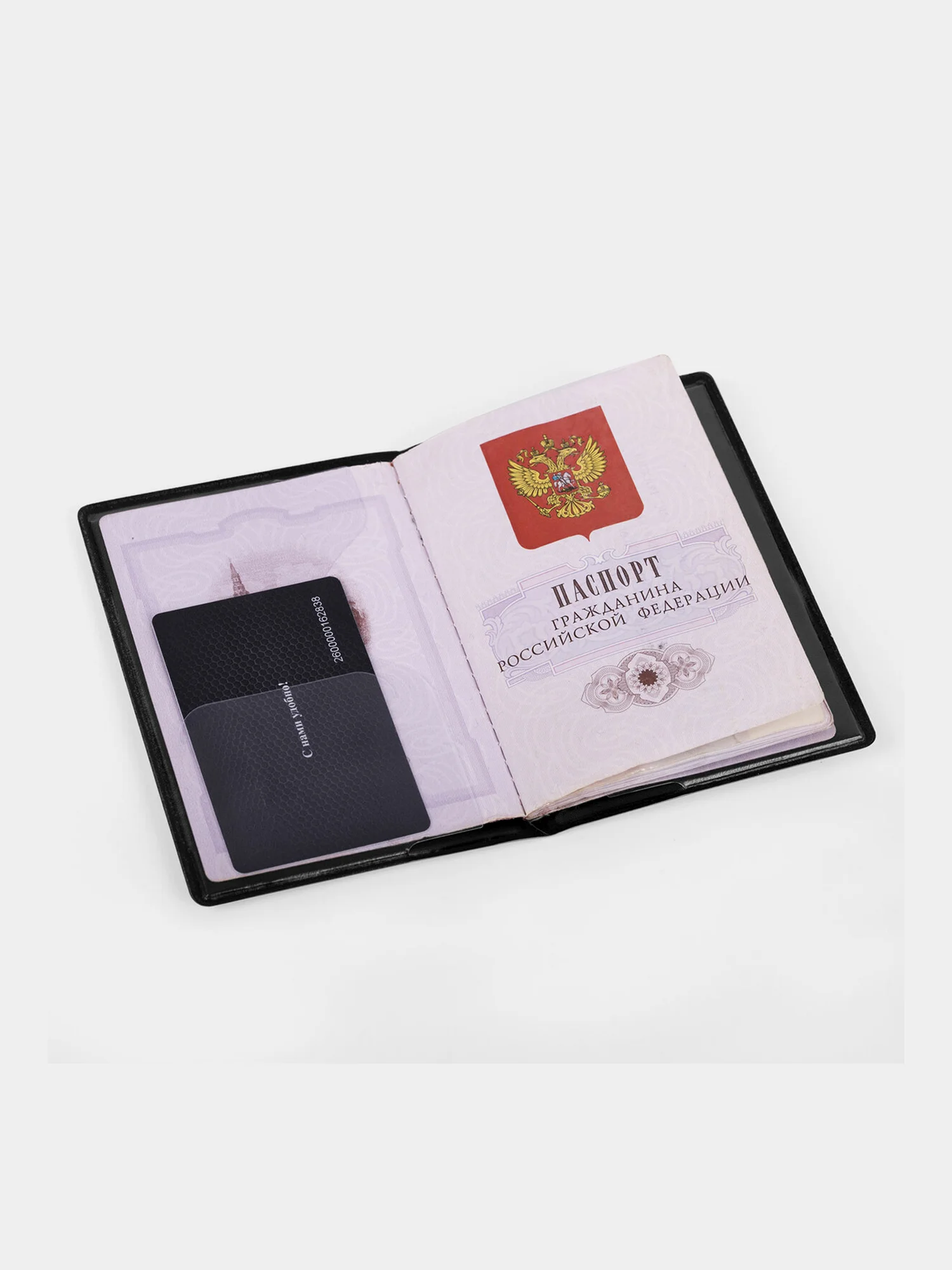 Обложка на паспорт Staff Passport, мужская, женская, чехол для паспорта, документов черная