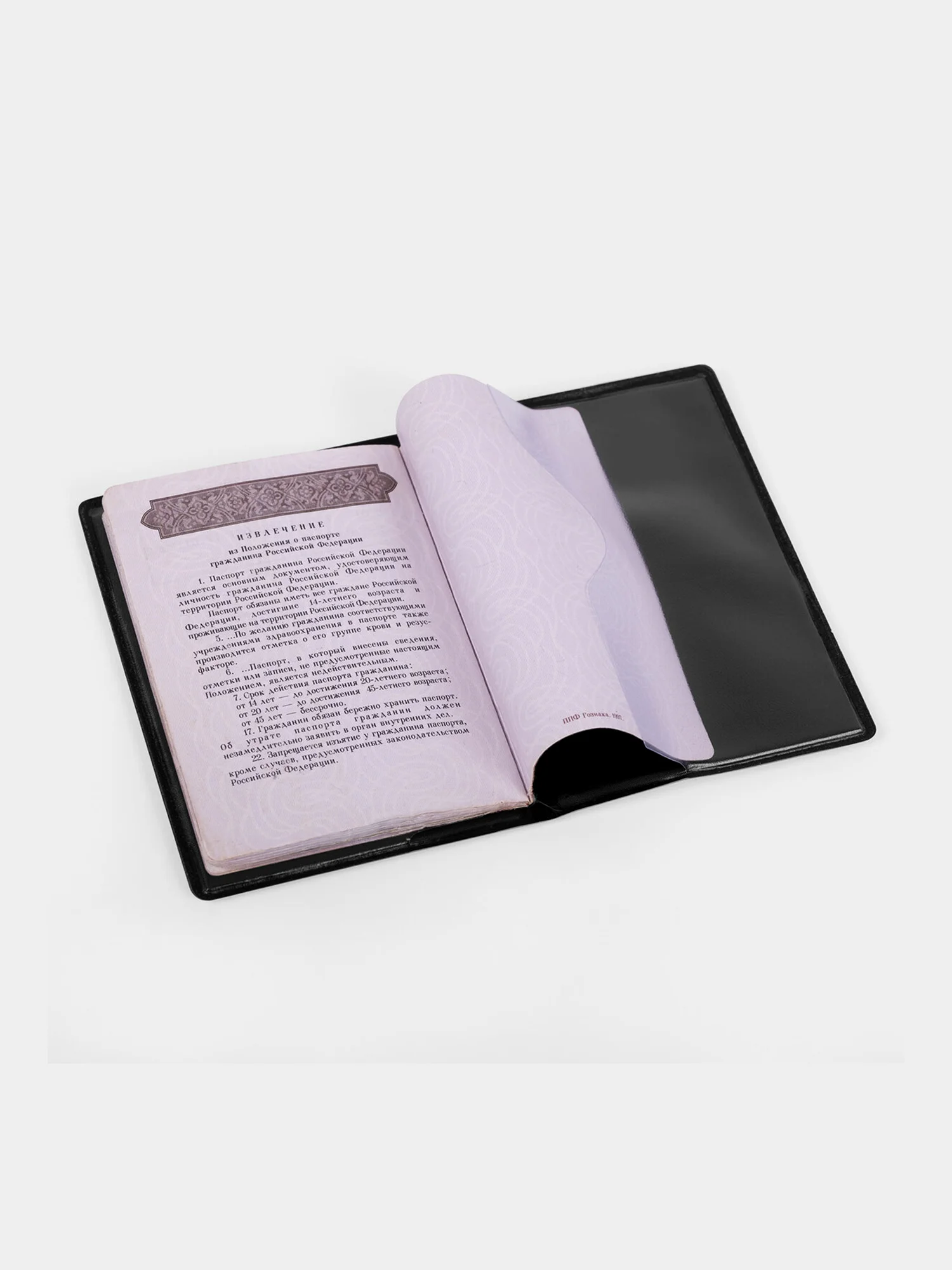 Обложка на паспорт Staff Passport, мужская, женская, чехол для паспорта, документов черная