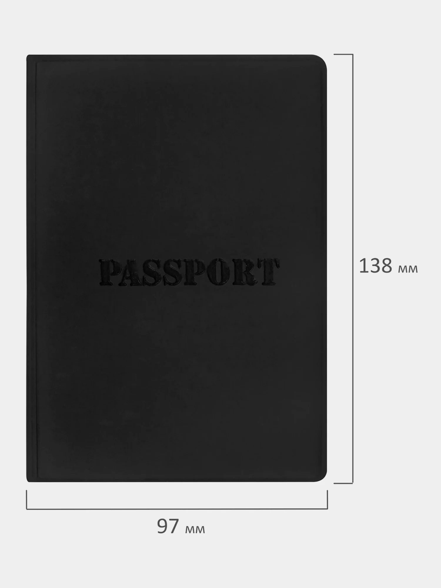 Обложка на паспорт Staff Passport, мужская, женская, чехол для паспорта, документов черная