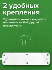 Удлинитель сетевой фильтр Sonnen Psw-503, 3 розетки c заземлением, выключатель, 513661