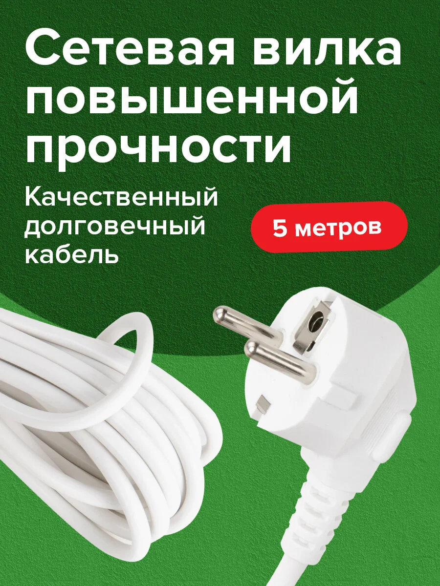 Удлинитель сетевой фильтр Sonnen Psw-503, 3 розетки c заземлением, выключатель, 513661