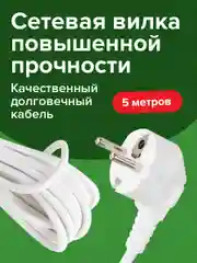 Удлинитель сетевой фильтр Sonnen Psw-503, 3 розетки c заземлением, выключатель, 513661