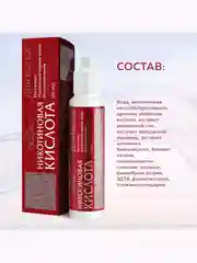 Mirrolla Никотиновая кислота для волос 65 мл