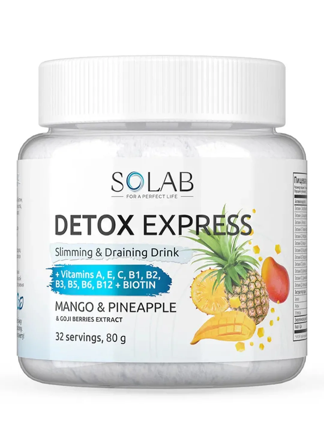 SOLAB Детокс + Ягоды Годжи, разные вкусы, 32 порции
