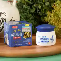 Мазь тигровая от заболеваний кожи (псориаза, экземы и других), 30 г