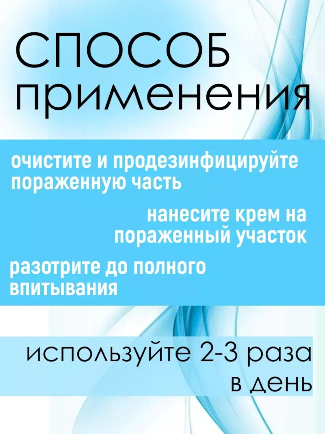 Крем для удаления шрамов, 20 г