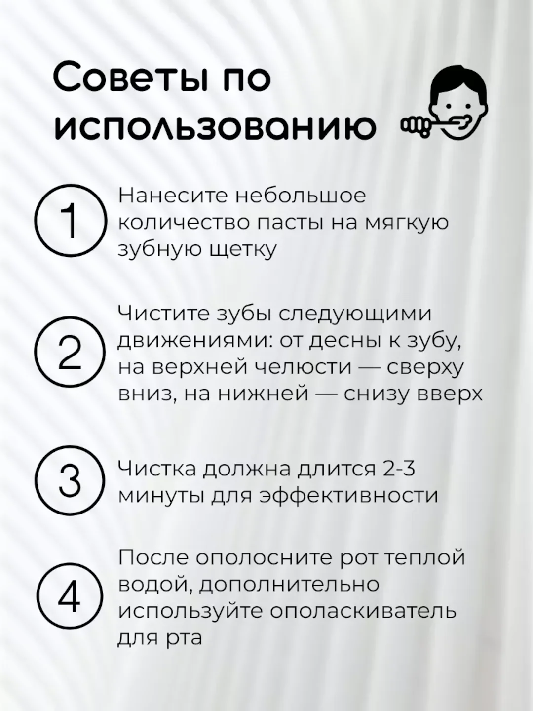 Зубная паста с кристаллами мертвого моря Защита от кариеса, 100 г
