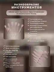 Розовый кухонный набор, многофункциональный набор кухонных принадлежностей, 19 предметов