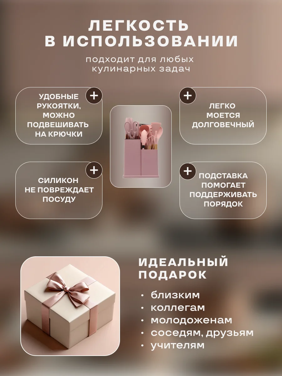 Розовый кухонный набор, многофункциональный набор кухонных принадлежностей, 19 предметов