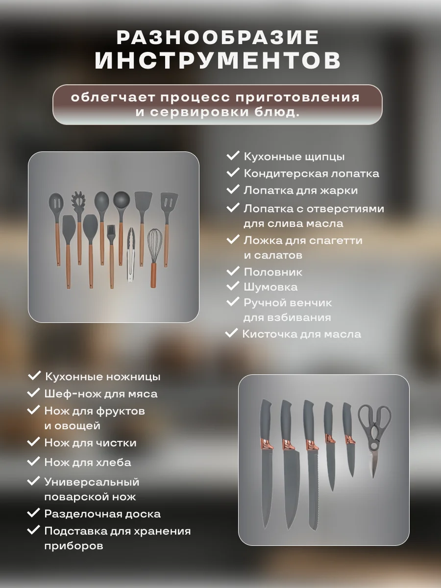 Серый кухонный набор, многофункциональный набор кухонных принадлежностей, 19 предметов
