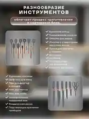 Серый кухонный набор, многофункциональный набор кухонных принадлежностей, 19 предметов