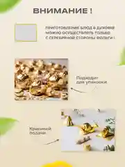 Золотая фольга 29см*10м прочная