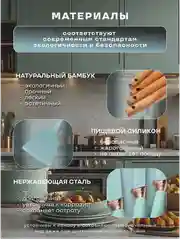 Мятный кухонный набор, многофункциональный набор кухонных принадлежностей, 19 предметов