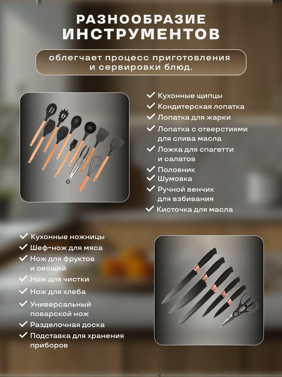 Кухонный набор, многофункциональный набор кухонных принадлежностей, 19 предметов
