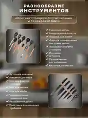 Кухонный набор, многофункциональный набор кухонных принадлежностей, 19 предметов