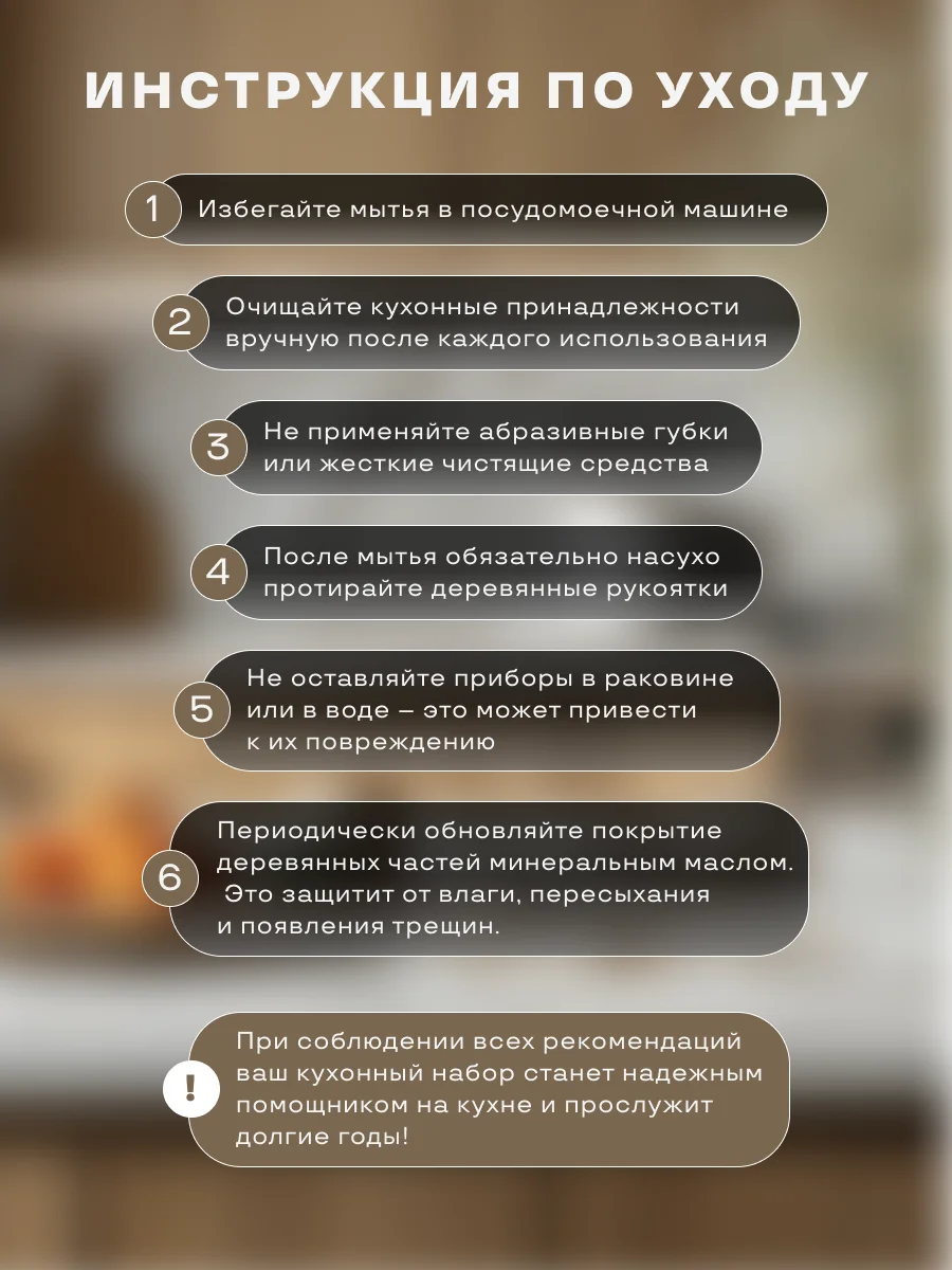 Кухонный набор, многофункциональный набор кухонных принадлежностей, 19 предметов