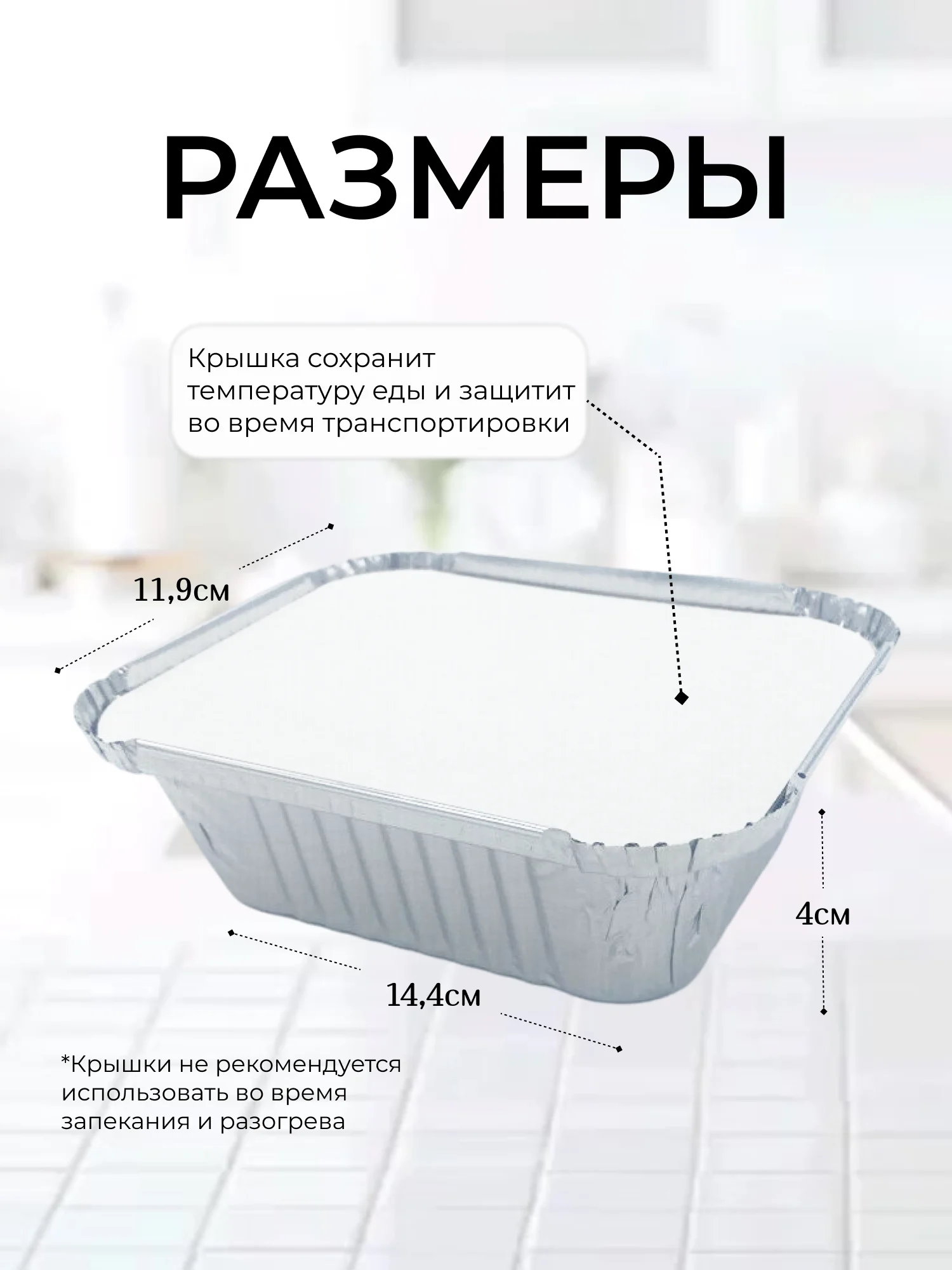 Формы алюминиевые для выпечки и запекания 440мл